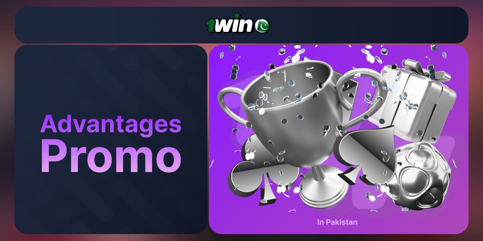 1Win Pakistan Promo Code: Profitable advantages of promo codes for profitable gaming