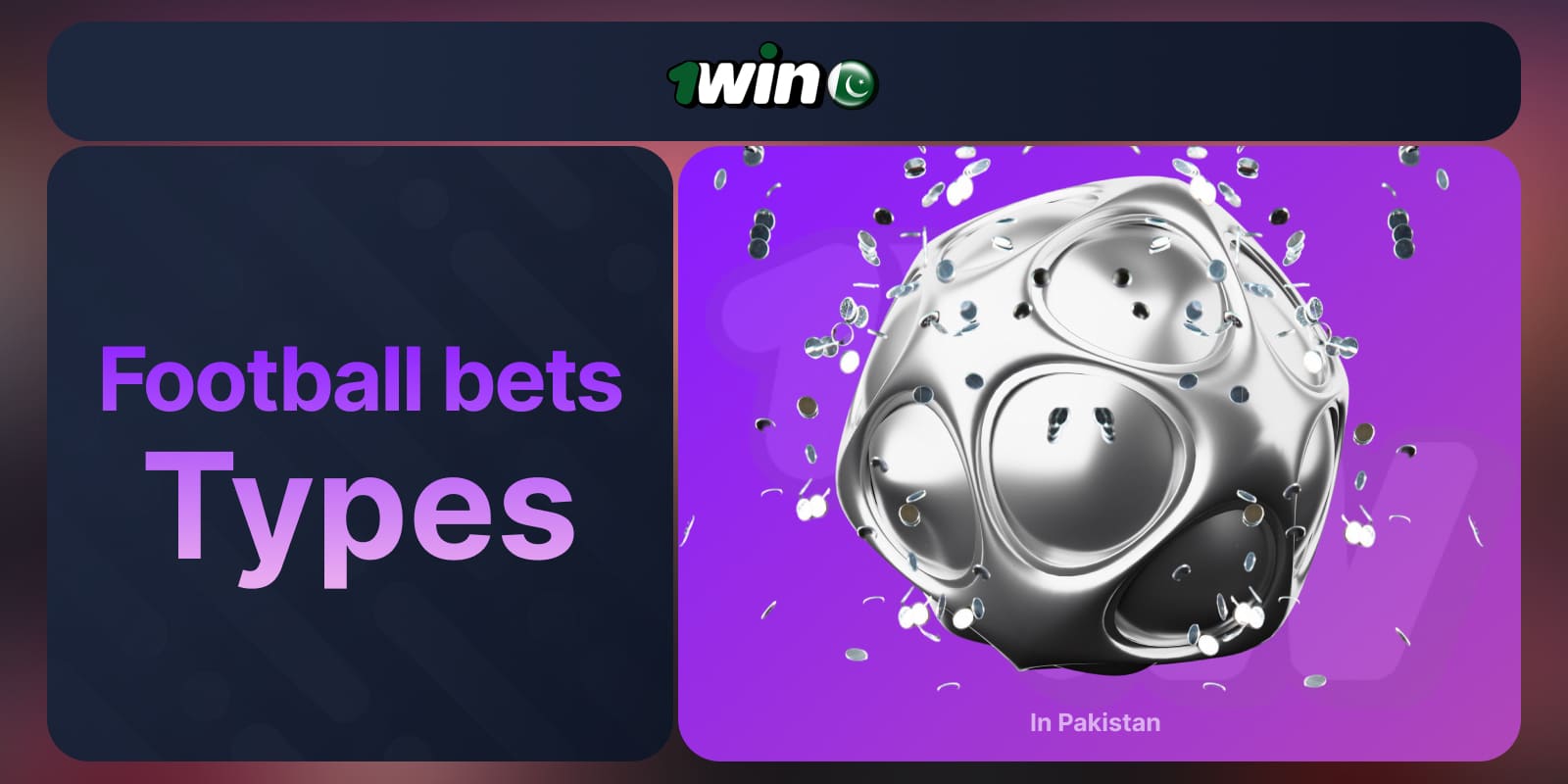 1Win Pakistan Football Betting offers various betting options on the platform, with various conditions and a wide variety of options